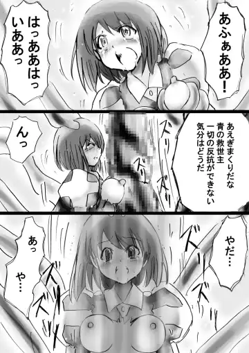 Fushigi Sekai -Mystery World- Nonona 22 ~Ao no Yuusha to Inmagun no Koubou, Otoshiirerareta Shishi Shoumetsu Rinkan Jigoku~ Fhentai - Page 39