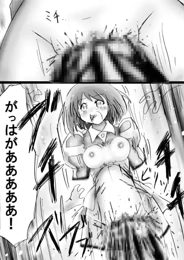 Fushigi Sekai -Mystery World- Nonona 22 ~Ao no Yuusha to Inmagun no Koubou, Otoshiirerareta Shishi Shoumetsu Rinkan Jigoku~ Fhentai - Page 40