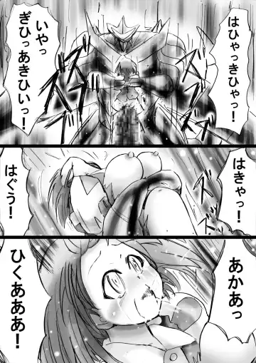 Fushigi Sekai -Mystery World- Nonona 22 ~Ao no Yuusha to Inmagun no Koubou, Otoshiirerareta Shishi Shoumetsu Rinkan Jigoku~ Fhentai - Page 41