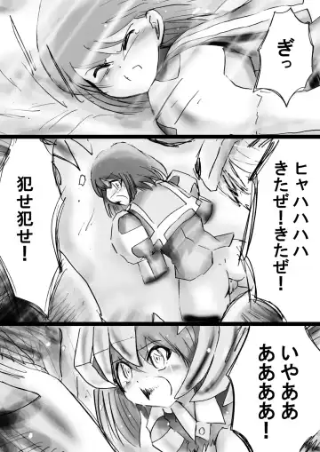 Fushigi Sekai -Mystery World- Nonona 22 ~Ao no Yuusha to Inmagun no Koubou, Otoshiirerareta Shishi Shoumetsu Rinkan Jigoku~ Fhentai - Page 44