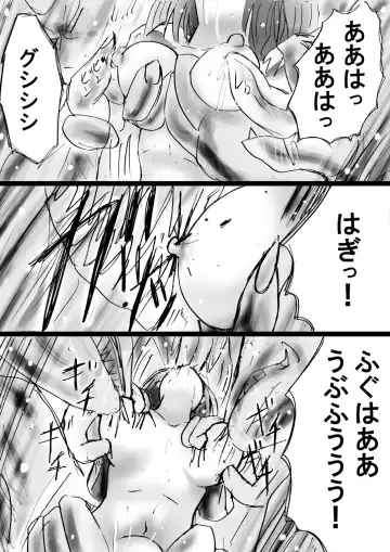 Fushigi Sekai -Mystery World- Nonona 22 ~Ao no Yuusha to Inmagun no Koubou, Otoshiirerareta Shishi Shoumetsu Rinkan Jigoku~ Fhentai - Page 47