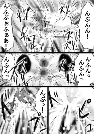 Fushigi Sekai -Mystery World- Nonona 22 ~Ao no Yuusha to Inmagun no Koubou, Otoshiirerareta Shishi Shoumetsu Rinkan Jigoku~ Fhentai - Page 49