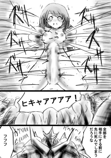 Fushigi Sekai -Mystery World- Nonona 22 ~Ao no Yuusha to Inmagun no Koubou, Otoshiirerareta Shishi Shoumetsu Rinkan Jigoku~ Fhentai - Page 55