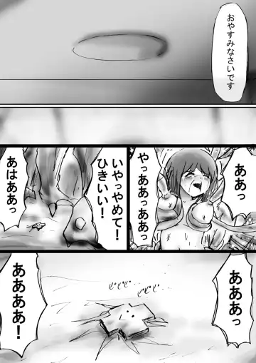 Fushigi Sekai -Mystery World- Nonona 22 ~Ao no Yuusha to Inmagun no Koubou, Otoshiirerareta Shishi Shoumetsu Rinkan Jigoku~ Fhentai - Page 58