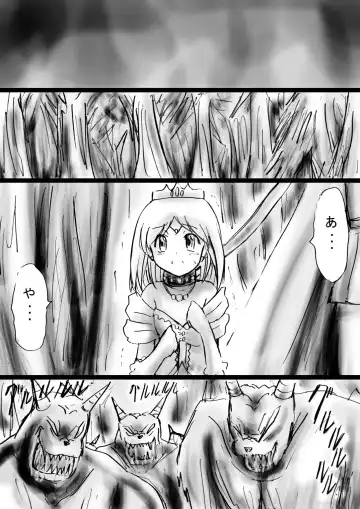 Fushigi Sekai -Mystery World- Nonona 22 ~Ao no Yuusha to Inmagun no Koubou, Otoshiirerareta Shishi Shoumetsu Rinkan Jigoku~ Fhentai - Page 59