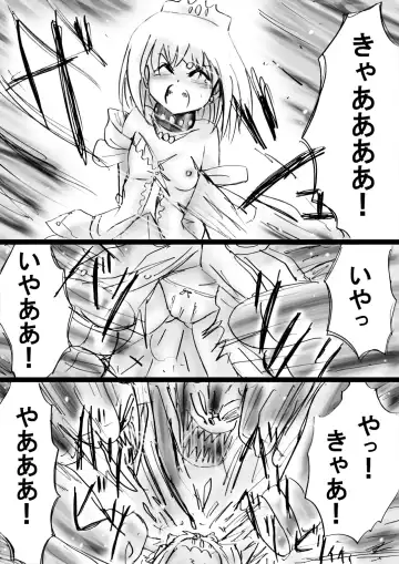 Fushigi Sekai -Mystery World- Nonona 22 ~Ao no Yuusha to Inmagun no Koubou, Otoshiirerareta Shishi Shoumetsu Rinkan Jigoku~ Fhentai - Page 64