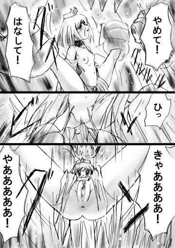 Fushigi Sekai -Mystery World- Nonona 22 ~Ao no Yuusha to Inmagun no Koubou, Otoshiirerareta Shishi Shoumetsu Rinkan Jigoku~ Fhentai - Page 65