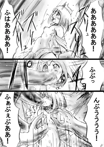 Fushigi Sekai -Mystery World- Nonona 22 ~Ao no Yuusha to Inmagun no Koubou, Otoshiirerareta Shishi Shoumetsu Rinkan Jigoku~ Fhentai - Page 67