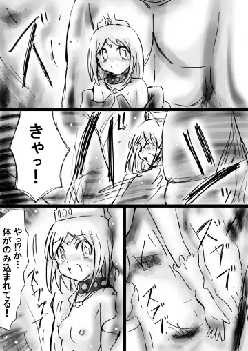 Fushigi Sekai -Mystery World- Nonona 22 ~Ao no Yuusha to Inmagun no Koubou, Otoshiirerareta Shishi Shoumetsu Rinkan Jigoku~ Fhentai - Page 69