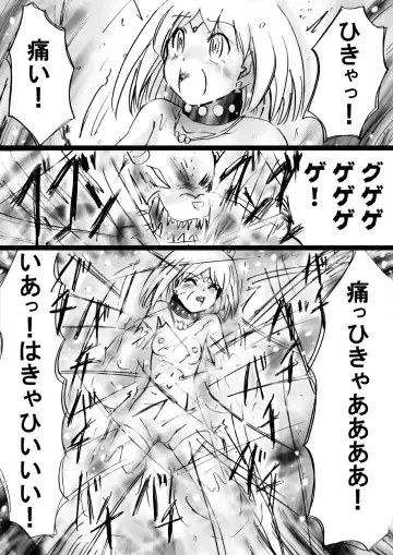 Fushigi Sekai -Mystery World- Nonona 22 ~Ao no Yuusha to Inmagun no Koubou, Otoshiirerareta Shishi Shoumetsu Rinkan Jigoku~ Fhentai - Page 72