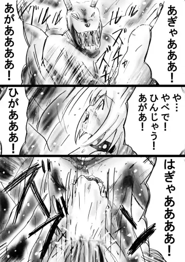 Fushigi Sekai -Mystery World- Nonona 22 ~Ao no Yuusha to Inmagun no Koubou, Otoshiirerareta Shishi Shoumetsu Rinkan Jigoku~ Fhentai - Page 76