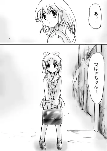 Fushigi Sekai -Mystery World- Nonona 22 ~Ao no Yuusha to Inmagun no Koubou, Otoshiirerareta Shishi Shoumetsu Rinkan Jigoku~ Fhentai - Page 82