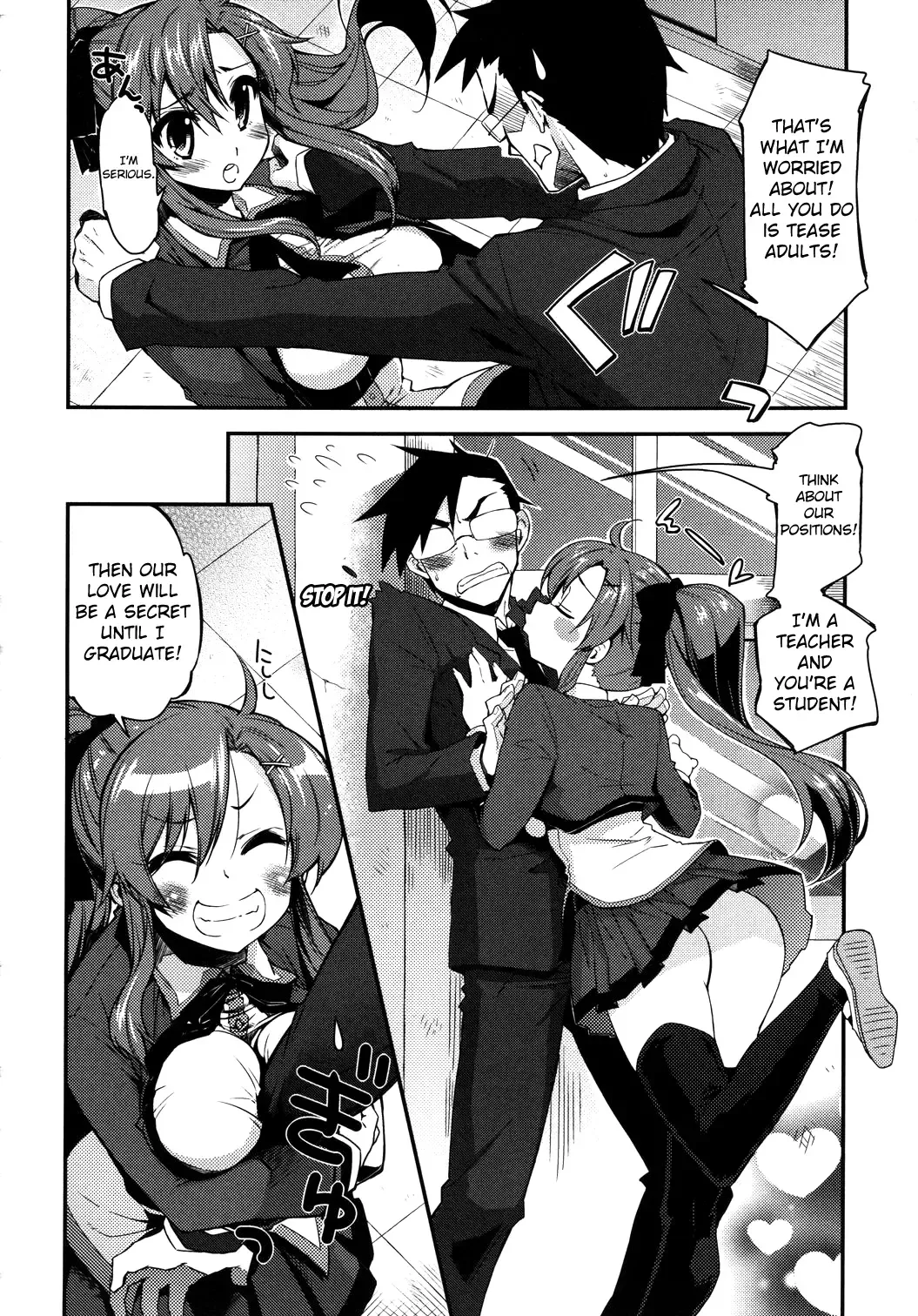 [Kekocha] Datte SUKI Damon Fhentai - Page 4