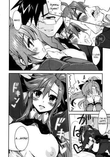 [Kekocha] Datte SUKI Damon Fhentai - Page 16