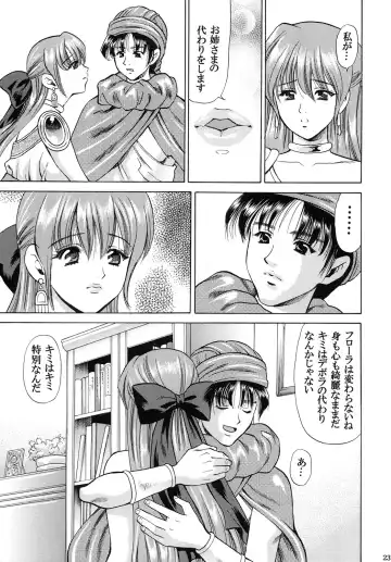 [Houruri] Tsukiyo no Sabaku de Hajimete wo Fhentai - Page 22