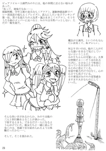 [Koganemushi] Nikutai Henka Shoujo Yawa ~Mahou Shoujo wa Kawarihateru~ Fhentai - Page 23