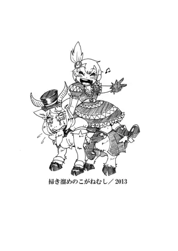 [Koganemushi] Nikutai Henka Shoujo Yawa ~Mahou Shoujo wa Kawarihateru~ Fhentai - Page 32