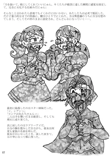 [Koganemushi] Nikutai Henka Shoujo Yawa ~Mahou Shoujo wa Kawarihateru~ Fhentai - Page 39