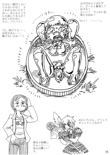 [Koganemushi] Nikutai Henka Shoujo Yawa ~Mahou Shoujo wa Kawarihateru~ Fhentai - Page 50