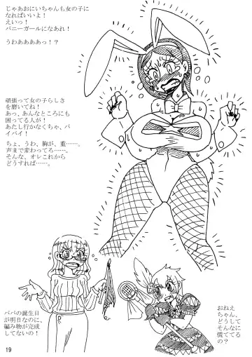 [Koganemushi] Nikutai Henka Shoujo Yawa ~Mahou Shoujo wa Kawarihateru~ Fhentai - Page 51