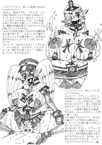 [Koganemushi] Nikutai Henka Shoujo Yawa ~Mahou Shoujo wa Kawarihateru~ Fhentai - Page 60