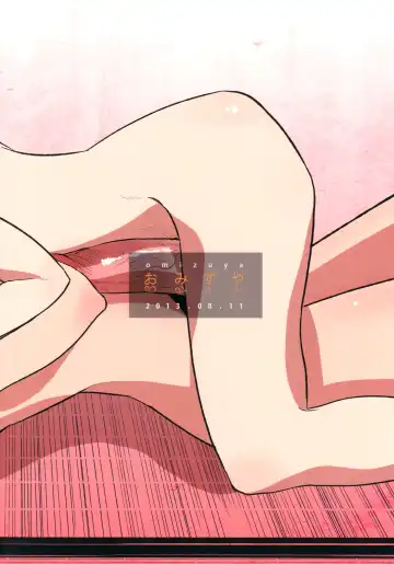 [Mizumori Omizu] Surugaboa Fhentai - Page 24