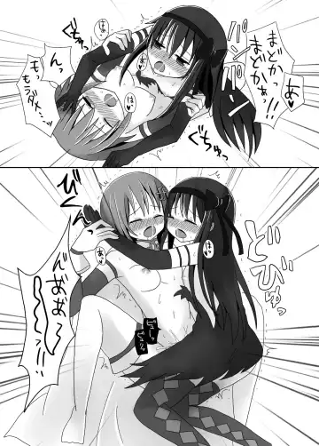 Aigan Tenshi Fhentai - Page 17