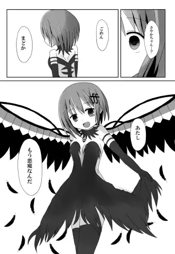 Aigan Tenshi Fhentai - Page 19