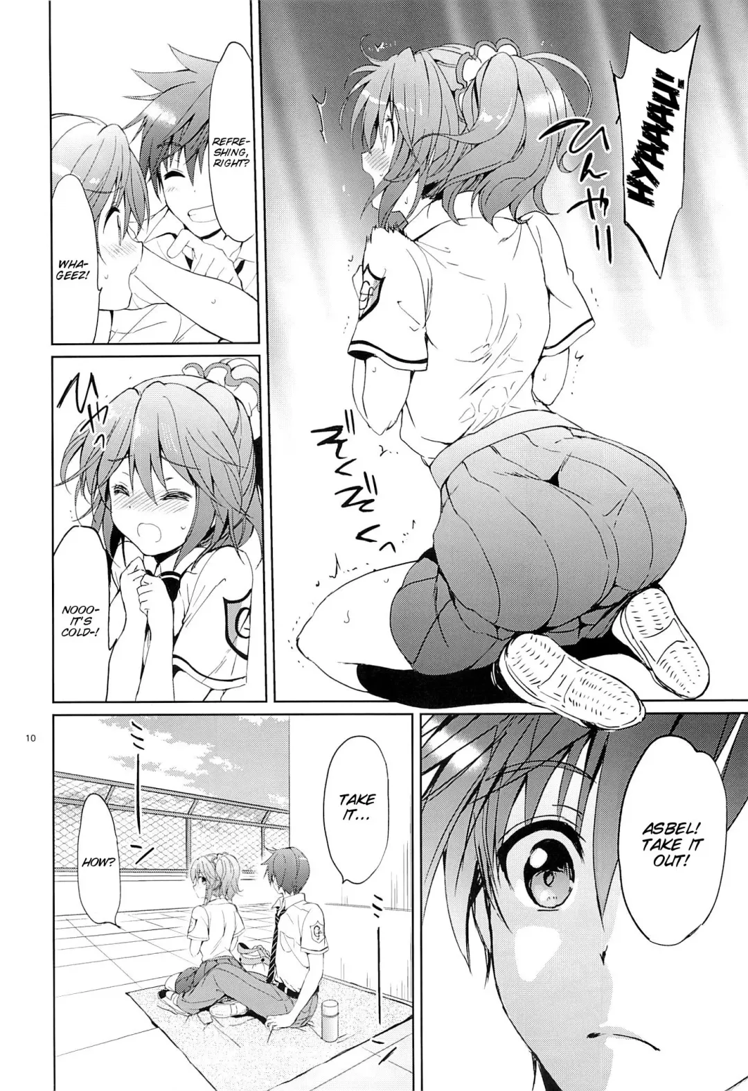 [Tsukako] Gakuen summer Fhentai - Page 10