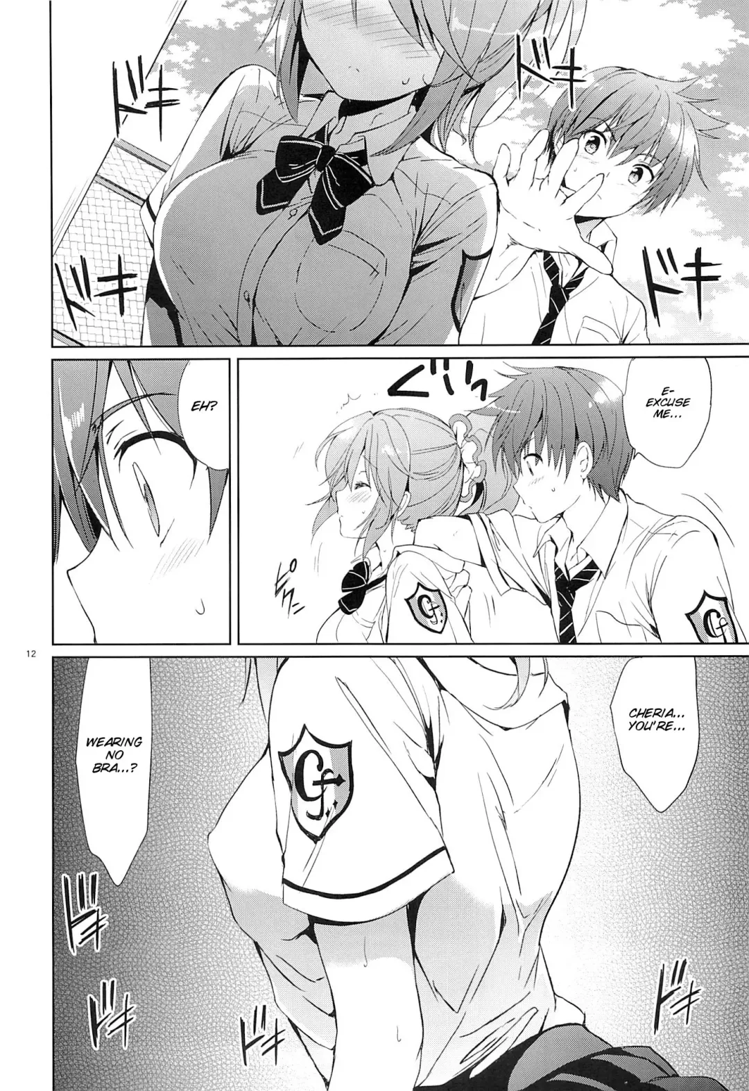 [Tsukako] Gakuen summer Fhentai - Page 12
