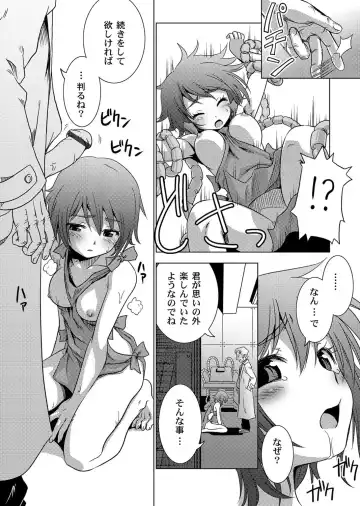 [Petancoside] Shokushu Kankin Kenkyuushitsu Fhentai - Page 11