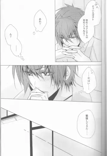 [Shinro] HeiChizu no Erohon no Shoyabon Fhentai - Page 21