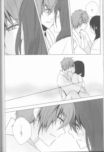 [Shinro] HeiChizu no Erohon no Shoyabon Fhentai - Page 54