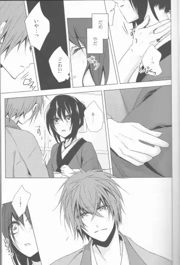 [Shinro] HeiChizu no Erohon no Shoyabon Fhentai - Page 7