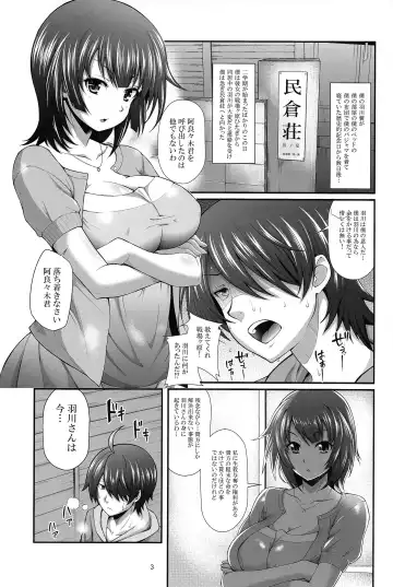 [Yakumi Benishouga] Pachimonogatari Part 7: Tsubasa Ambivalence Fhentai - Page 2