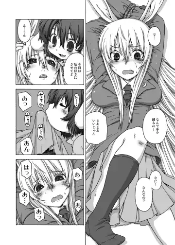 [Harukaze Unipo] Usagi Set Fhentai - Page 3