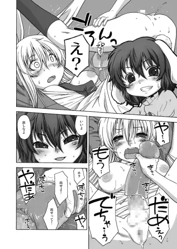 [Harukaze Unipo] Usagi Set Fhentai - Page 9