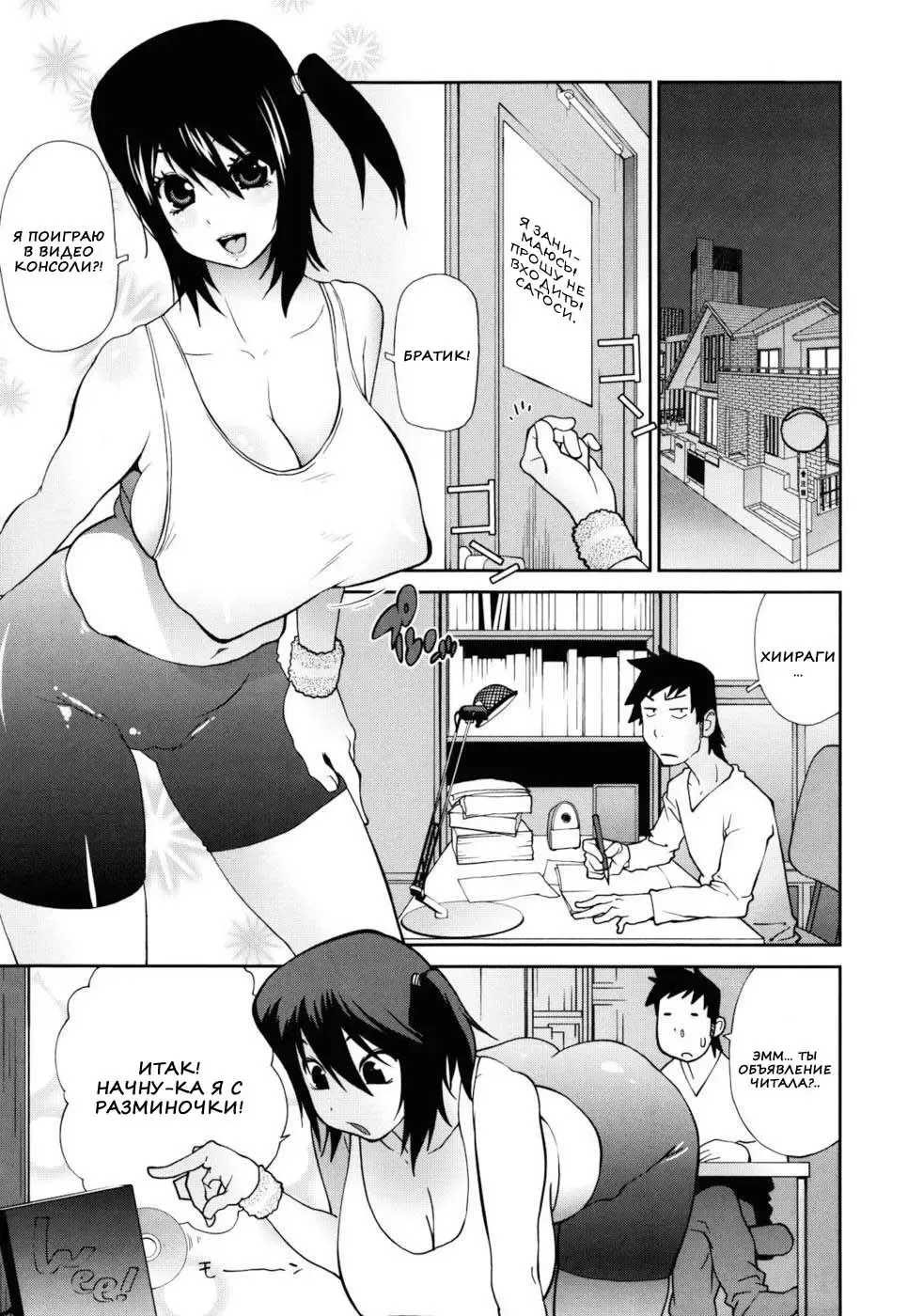 [Kotoyoshi Yumisuke] Naked Party | Вечеринка обнажённых Ch. 1-9 Fhentai - Page 151