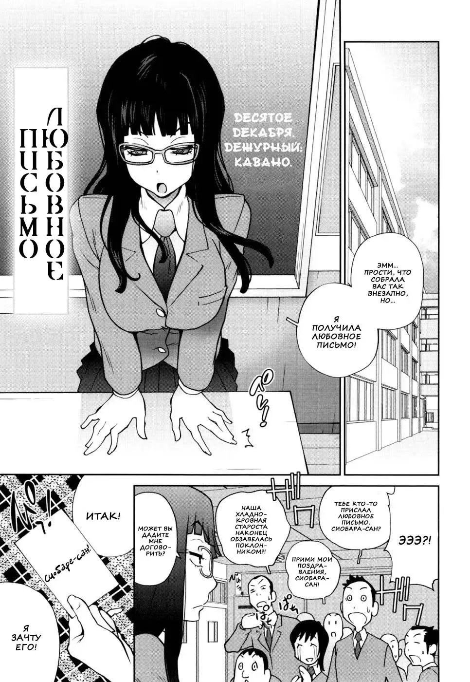 [Kotoyoshi Yumisuke] Naked Party | Вечеринка обнажённых Ch. 1-9 Fhentai - Page 46