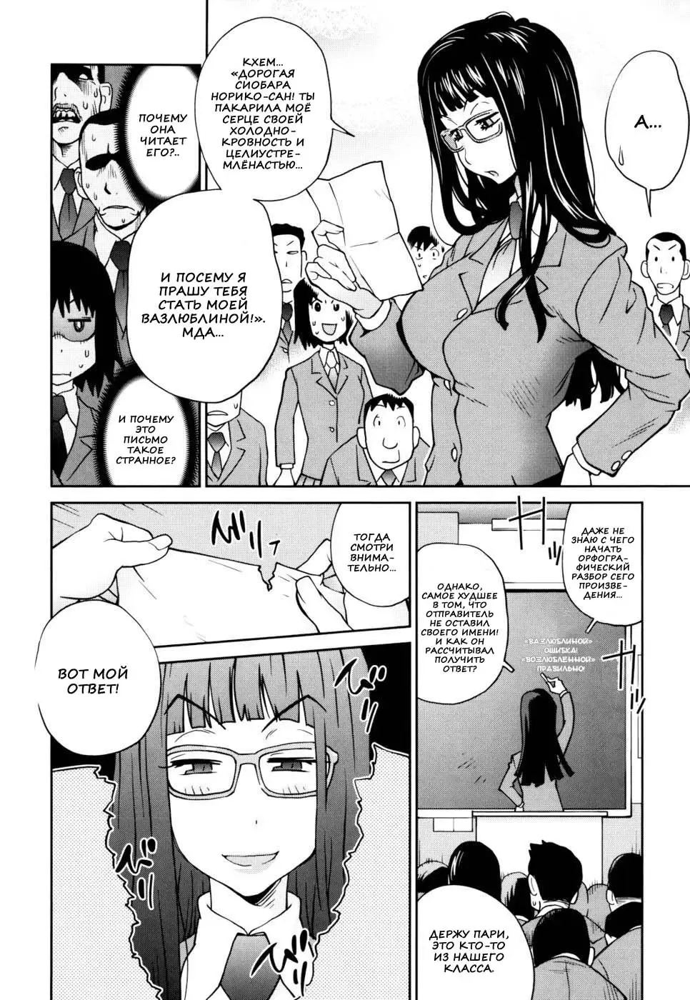 [Kotoyoshi Yumisuke] Naked Party | Вечеринка обнажённых Ch. 1-9 Fhentai - Page 47