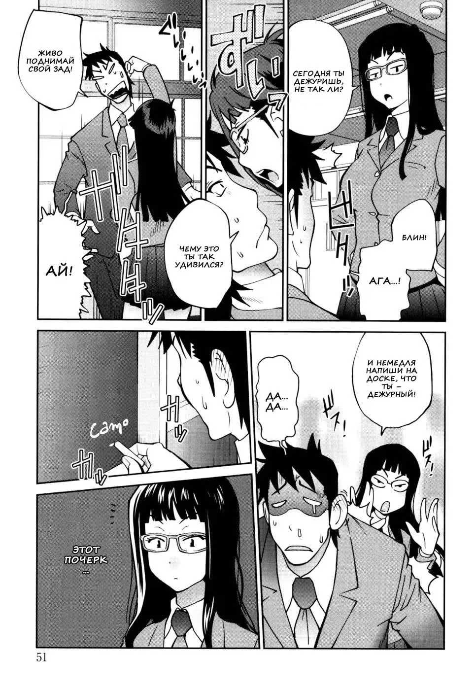 [Kotoyoshi Yumisuke] Naked Party | Вечеринка обнажённых Ch. 1-9 Fhentai - Page 50