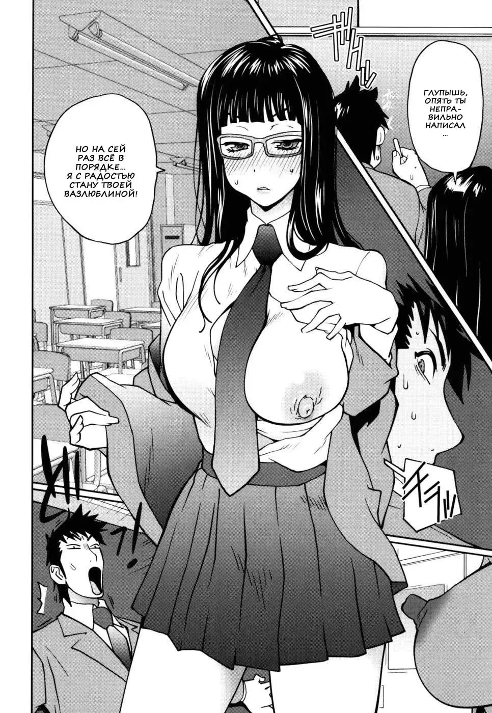 [Kotoyoshi Yumisuke] Naked Party | Вечеринка обнажённых Ch. 1-9 Fhentai - Page 53