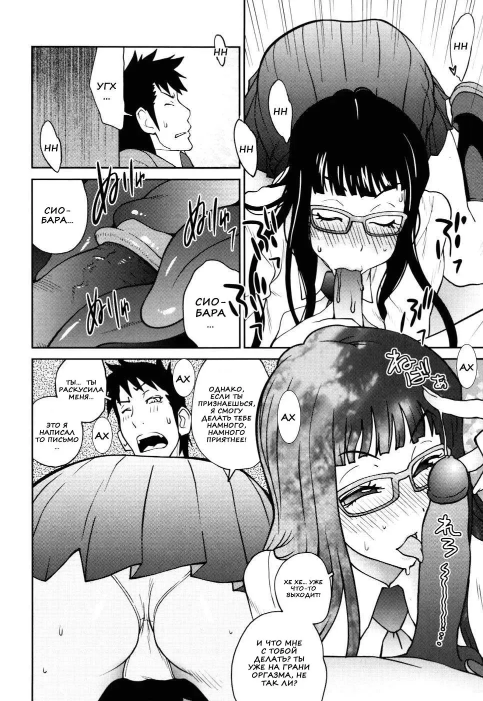 [Kotoyoshi Yumisuke] Naked Party | Вечеринка обнажённых Ch. 1-9 Fhentai - Page 55