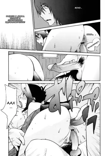 [Kotoyoshi Yumisuke] Naked Party | Вечеринка обнажённых Ch. 1-9 Fhentai - Page 144