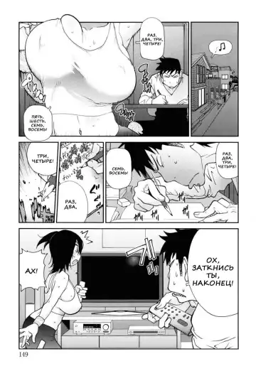 [Kotoyoshi Yumisuke] Naked Party | Вечеринка обнажённых Ch. 1-9 Fhentai - Page 153