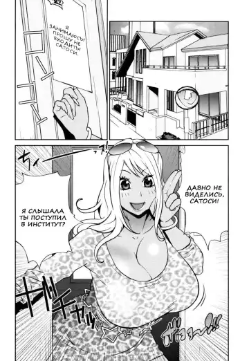 [Kotoyoshi Yumisuke] Naked Party | Вечеринка обнажённых Ch. 1-9 Fhentai - Page 173