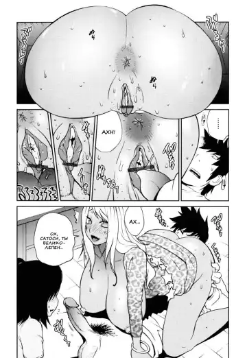 [Kotoyoshi Yumisuke] Naked Party | Вечеринка обнажённых Ch. 1-9 Fhentai - Page 184