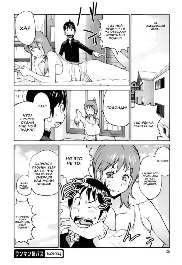 [Kotoyoshi Yumisuke] Naked Party | Вечеринка обнажённых Ch. 1-9 Fhentai - Page 23