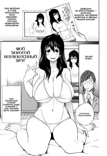 [Kotoyoshi Yumisuke] Naked Party | Вечеринка обнажённых Ch. 1-9 Fhentai - Page 25