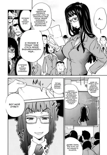 [Kotoyoshi Yumisuke] Naked Party | Вечеринка обнажённых Ch. 1-9 Fhentai - Page 47